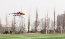 蚌埠市首架工业级无人机“蚌山号A001”下线试飞