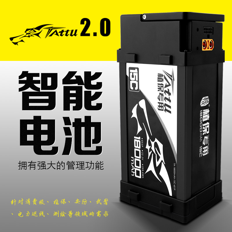TATTU PLUS 2.0 匠心格氏，以良芯造最强“心脏”18000mAh