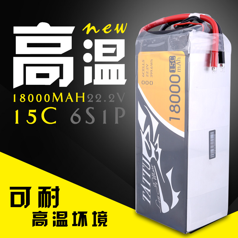 TATTU 18000mah 6s 22.2v 15c电力巡线航拍测绘电池