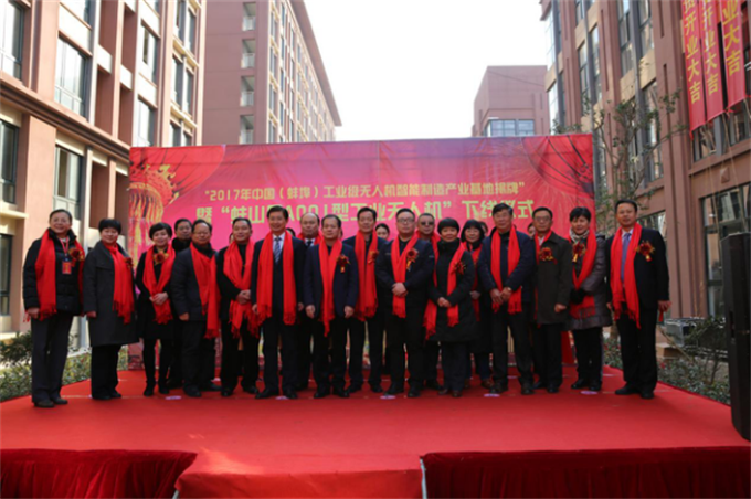 鹰击长空，鱼翔浅底，全球鹰终于“亮剑” ——记全球鹰安徽蚌埠产业基地开业纪实