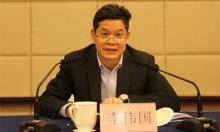 李伟国：2017年农机补贴资金缩减50亿元，重点补贴这些领域