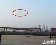 鲤城元宵花灯展区 首次引入无人机反制器