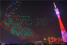 千架无人机广州海心沙上空闹元宵 花式编队表演破记录