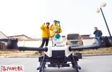 洛阳市第一架燃气检测无人机试飞成功 检测激光对人体无害