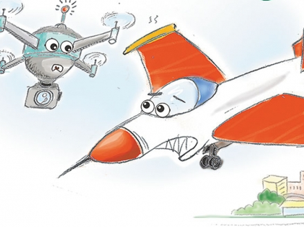 风筝航模无人机 已然不能靠近机场