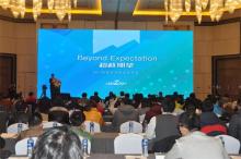 无距科技首届新品发布会——THEONE系列飞控诞生！