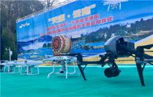 “天眼•云南”2017首届元阳无人机摄影大赛启幕