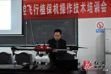 靖州培训操作能手推广农机植保机械化