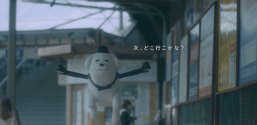 日本王寺町另类旅游宣传：让可爱汪星人无人机带你出游