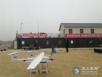 无人机网到访纵横北川无人机试飞基地