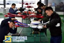 智造小镇孵化高端工业无人机