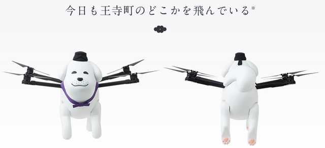 日本圣德太子爱宠“雪丸”化身无人机 萌气十足