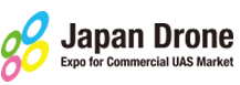Japan Drone 2017（2017日本无人机展）
