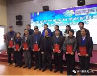 创新联盟，行业标杆——热烈庆祝高科新农入主航空植保联盟委员会暨 农用无人机检测中心平台成立