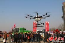 第十二届中国（菏泽）农资会 植保无人机成“人气王”