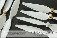 4公里图传/2999元 小米无人机4K版开箱