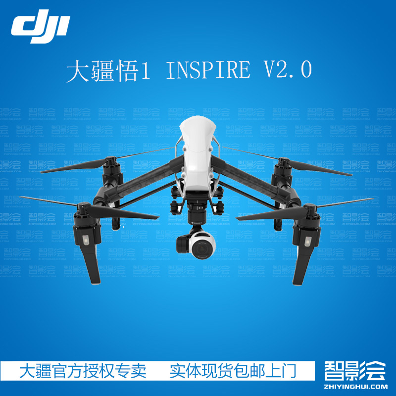 DJI大疆 悟 Inspire 1 V2.0_无人机网（www.youuav.com)
