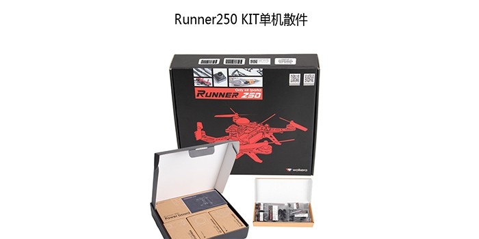 华科尔 Runner 250_无人机网（www.youuav.com)