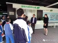 大运软件小镇：为学生奉上创新创学创玩课