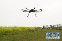 近7年来测绘无人机为云南30余起自然灾害提供应急航摄