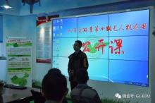 脑动大开，全球鹰无人机公开课惊喜不断！