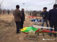 高科新农受邀出席山西省首届植保无人机苹果作业演示会，植保效果获专家广泛认同