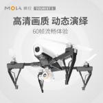 MOLA模拉 TOURIST1 遥控航拍无人机 高清四轴飞行器 入门