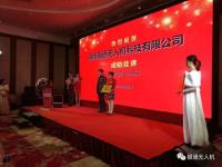 可喜可贺！银通无人机成功挂牌前海股权交易中心！