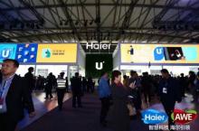 上海AWE大展看点，谁“霸气包馆”？谁“两面开花”？