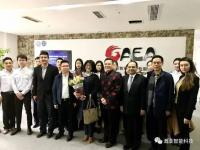 巴基斯坦总领事Amna Baloch莅临溉亚智能科技进行了参观访问