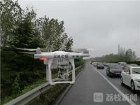 盐城交警组建“无人机战队” 抓拍监控盲区交通违法行为