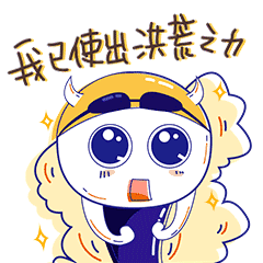 酷炫！这四海八荒都能看到汉和人的身影