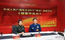 空军中将：低空空域改革不是简单的低空开放，“低慢小”航空器需军民合作