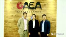 中国AOPA四川地区培训机构资质审定工作在溉亚智能科技有限公司圆满召开