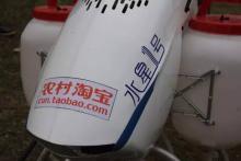 无锡汉和航空将牵手农村淘宝 打造互联网+农业生态体系