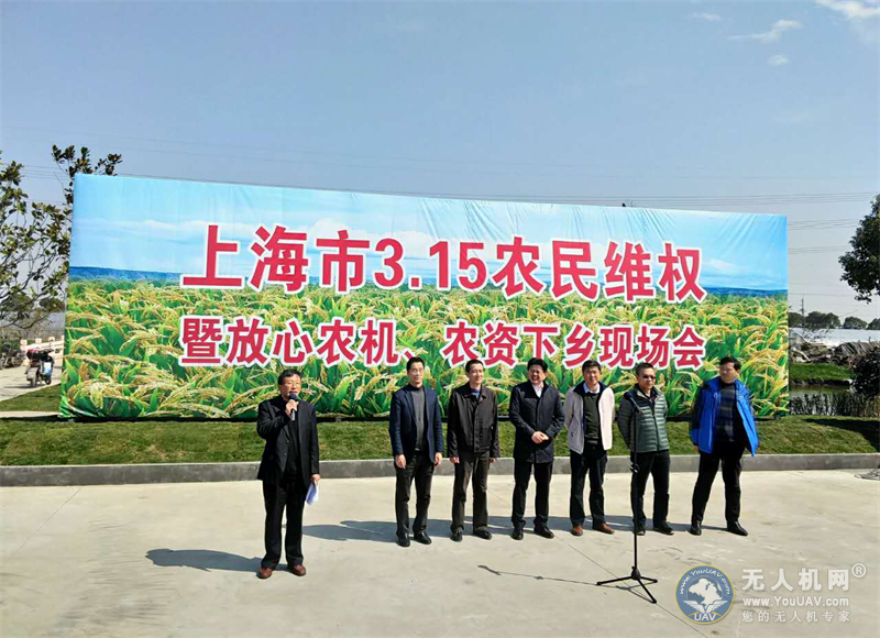 大疆上海心意植保队亮相3.15农机会