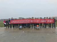 天途无人机江西飞防巡演中