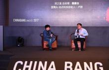 ChinaBang Awards 2017：同样是无人机，为什么水下无人机的研发这么难？