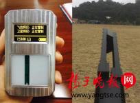 明天锡马 赛道内非官方指定无人机将一律被击落！