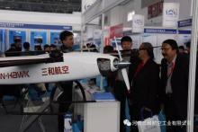 三和航空“天眼”无人机亮相全球最大石油装备展