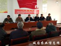 韦加无人机在城固县助推扶农脱贫