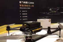 极飞地理 C2000 详解