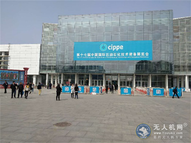中国CIPPE展无人机前来助阵