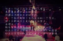 当我们感觉自己慢慢变老，还要再让时光虚度吗