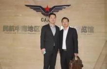 全球鹰无人机董事长拜访民航中南地区管理局
