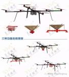 【新品全球首发】羽人大载荷多功能农用无人机，震撼空降农机展！