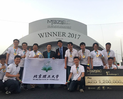 北理工无人机团队斩获国际挑战赛冠军