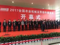 河南郑州河南郑州，全国农机展，开幕啦！
