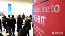 银通无人机：强势登陆日耳曼， 唱响cebit 2017