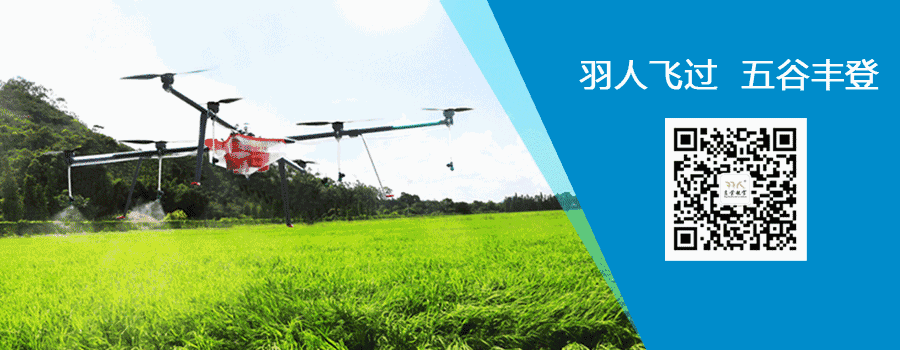 热烈祝贺羽人团队参加郑州展会圆满闭幕